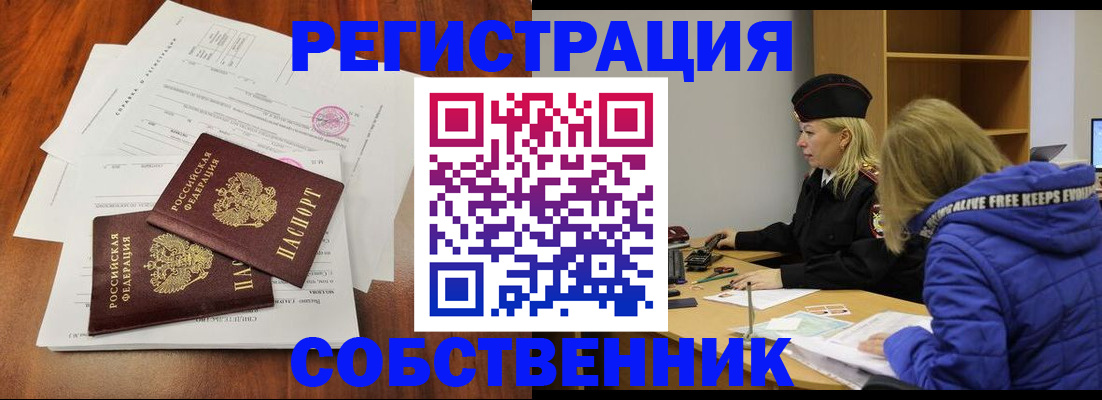 прописка для военкомата в Качканаре