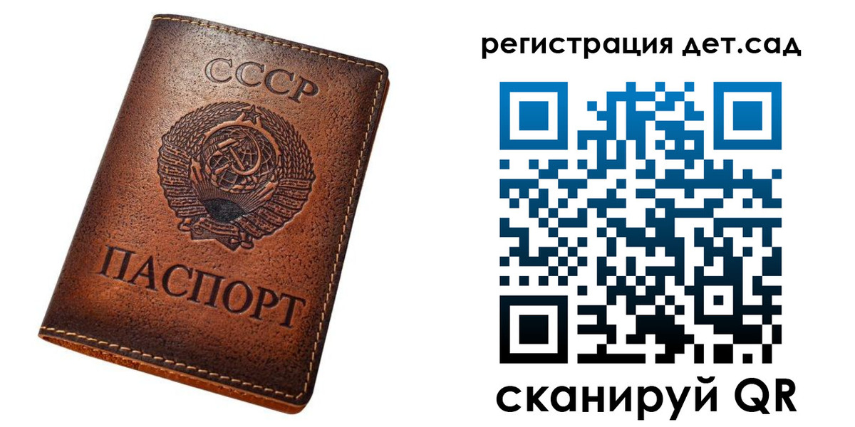 прописка для кредита в Качканаре