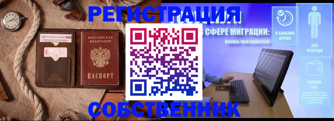 прописка для кредита в Качканаре